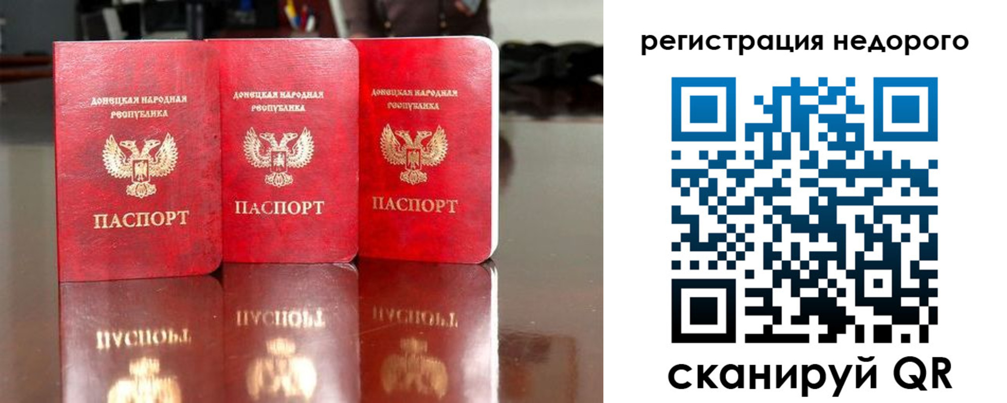 прописка поиск в Нефтеюганске